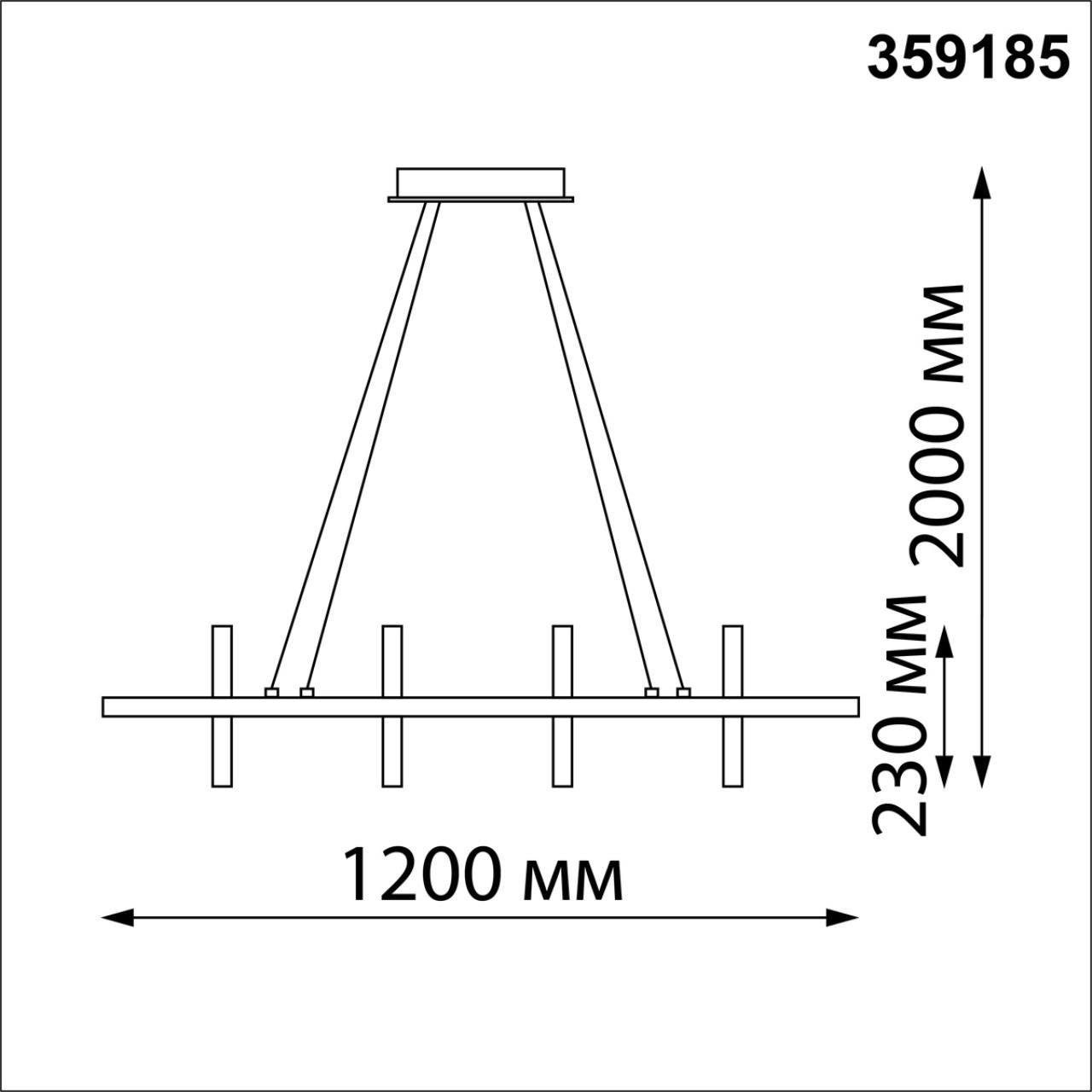Светильник подвесной светодиодный диммируемый Novotech ONDO 359185